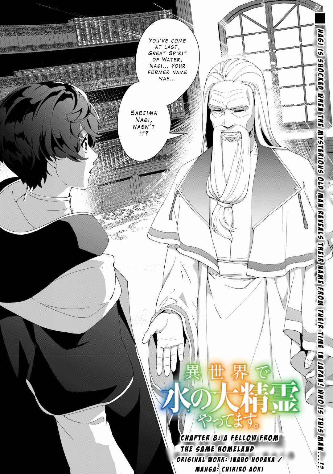 ISEKAI DE MIZU NO DAI SEIREI YATTEMASU Chapter 8 1